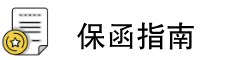 渭南